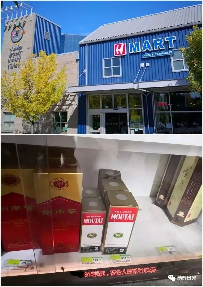国外代购茅台,为什么代购茅台这么便宜