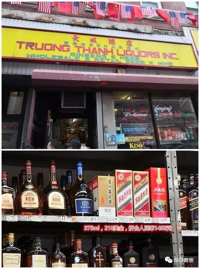 国外代购茅台,为什么代购茅台这么便宜