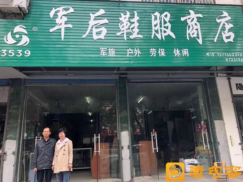 我们的40年│更新换代才不被时代所淘汰——劳保用品店店主徐飞的“生意经”