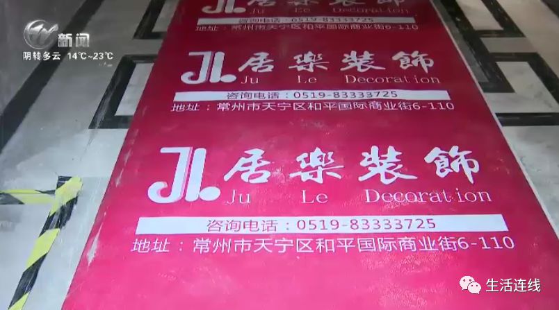 常州市建筑工地发生高处坠落事故,江苏常州发生坠楼事故