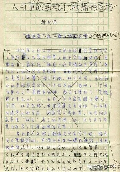 蒋子丹文章,蒋子丹自选集阅读