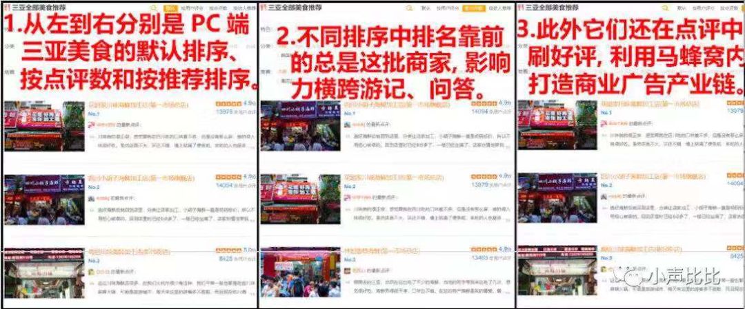 旅行之前先上马蜂窝,为什么旅游之前要做旅游攻略呢