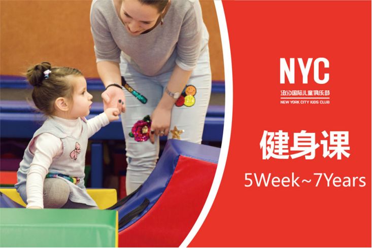 通州区的早教机构,北京通州早教中心