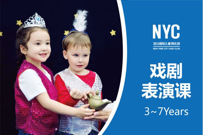 通州这家早教中心做了什么？竟然这么多家长找上门！