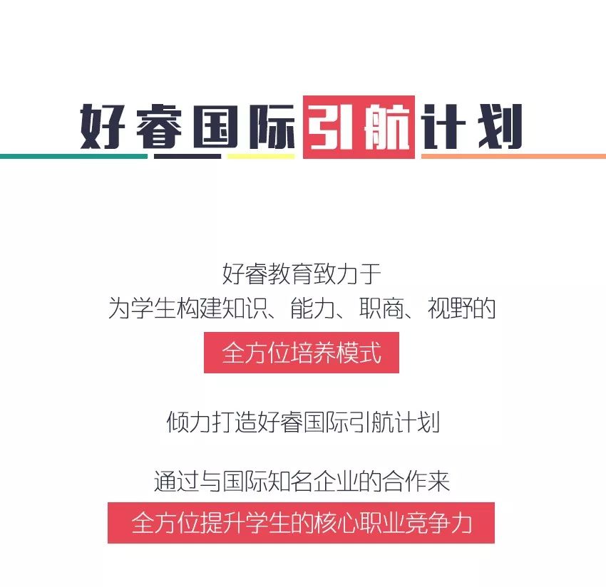 美国名企实习,英国实习机会