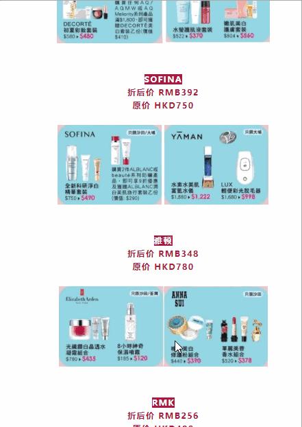 三个月就暴涨200万粉丝,三个月涨550万粉丝