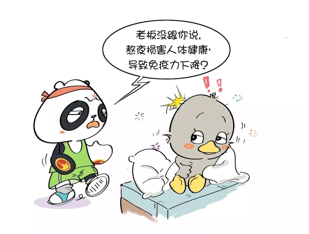 熬夜黑眼圈脱发,黑眼圈失眠疲惫脱发白发