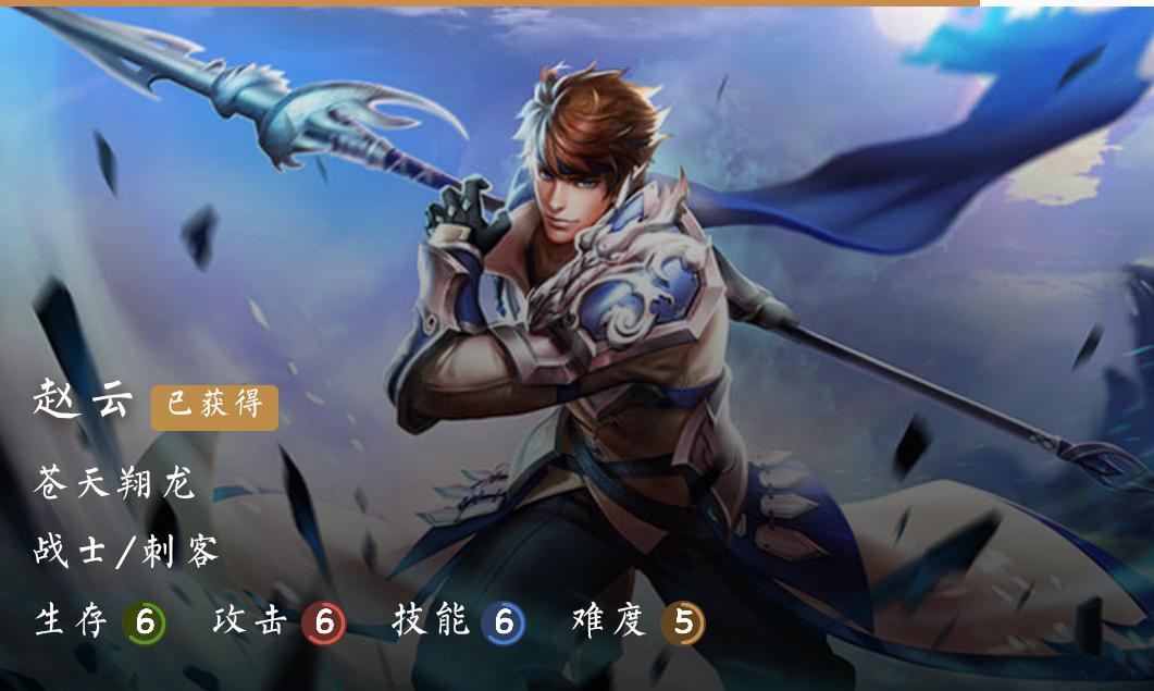 新版本刺客体系阵容,新版本王者对抗路思路