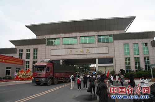 互市贸易流程,东兴市互市贸易区最新消息