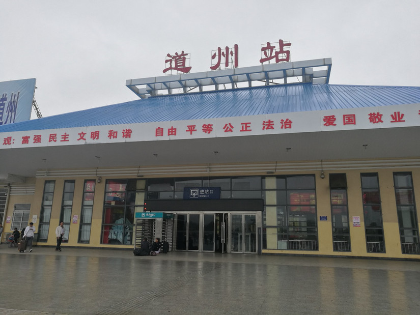 十大非著名山峰,湖南十大非著名山峰