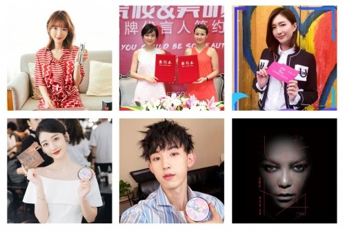 《双世宠妃2》火热开播CHARMZENUS瓷妆BB霜成最具人气伴手礼