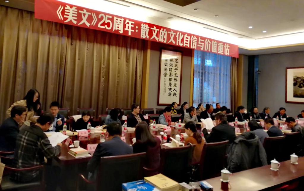 贾平凹散文集人生从容金句分享,贾平凹散文精选2篇