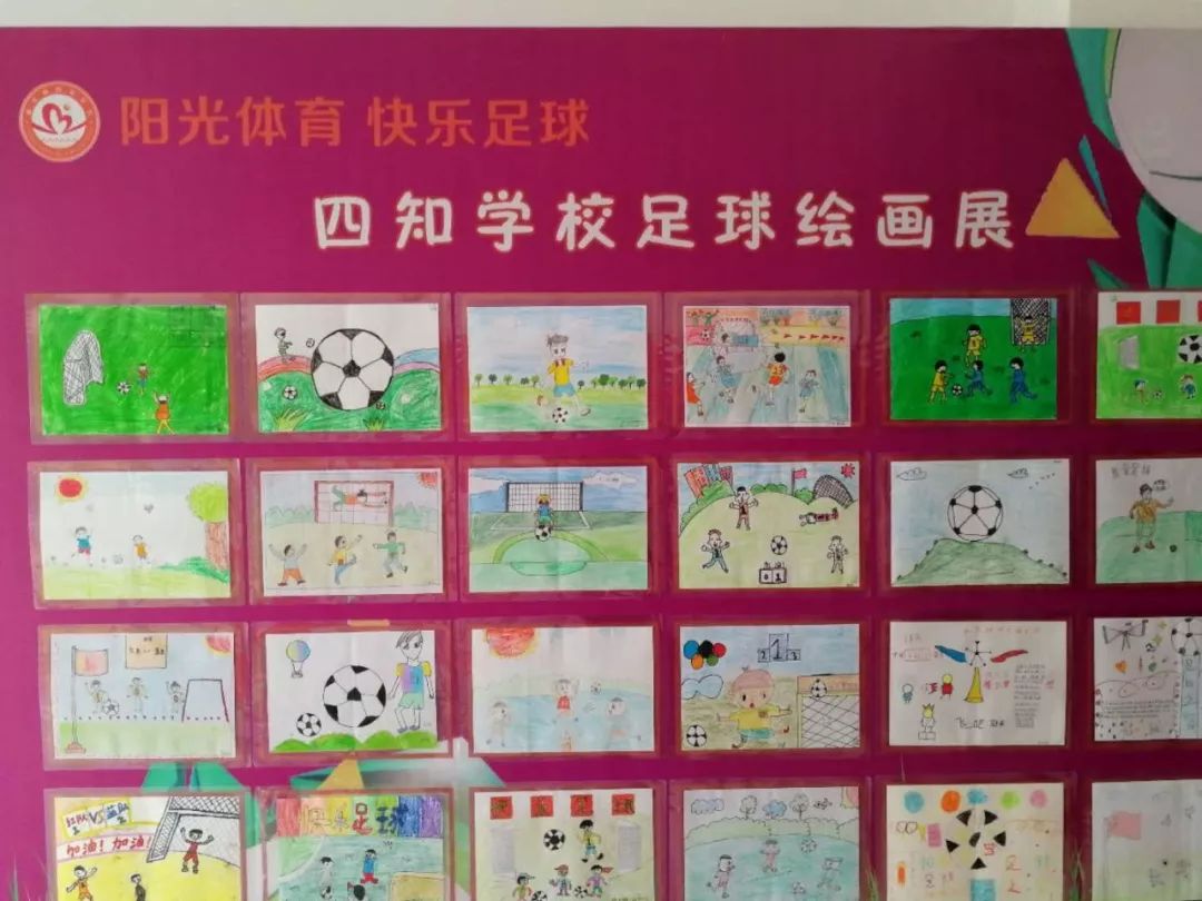 缤纷校园梦想起航绘画,缤纷校园童心筑梦主题画