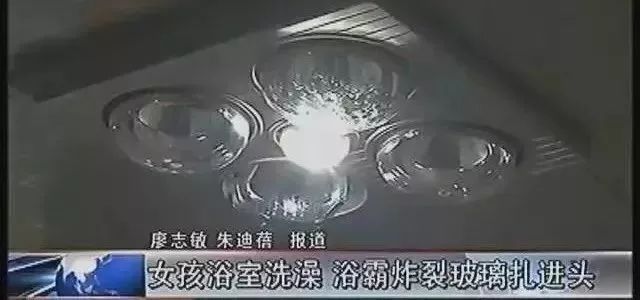 浴室里的小太阳真的很冷吗 (小太阳用在浴室够暖和吗)