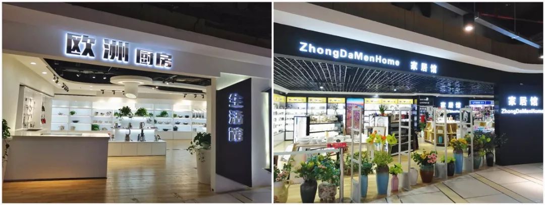 火爆之后骤冷!开始拓展潮牌、书店、童乐、餐饮的中大门,真能扮演好经开商业扛把子?