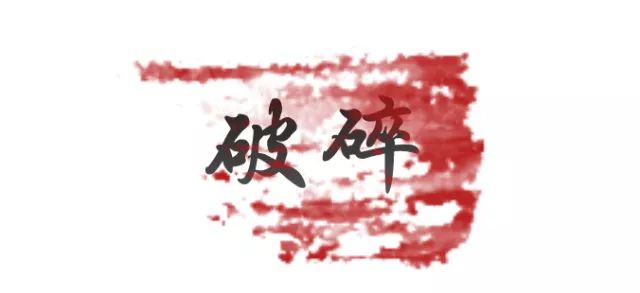 妇科疾病治疗骗局大揭秘,妇科疾病治疗骗局揭秘