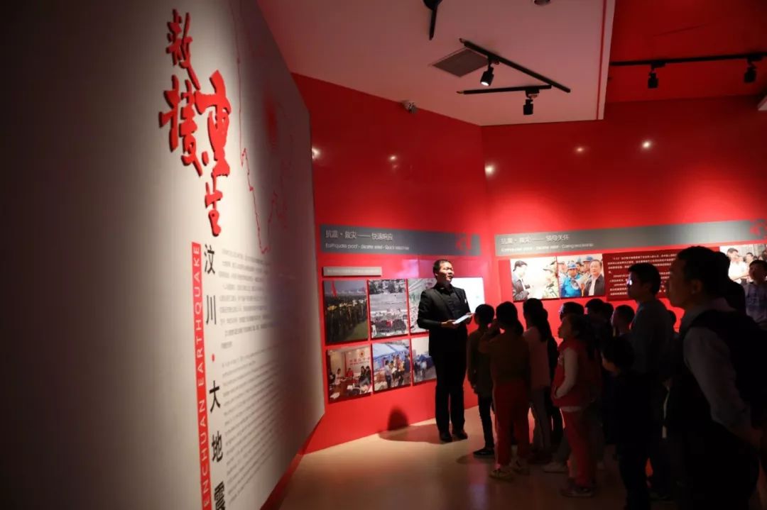 减灾宣传活动,减灾活动