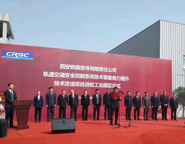 西安航天基地2021年工作重点,西安航天基地创新发展