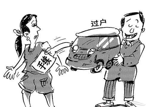 郑州二手车过户费大概多少钱,跨省二手车过户费一般多少钱