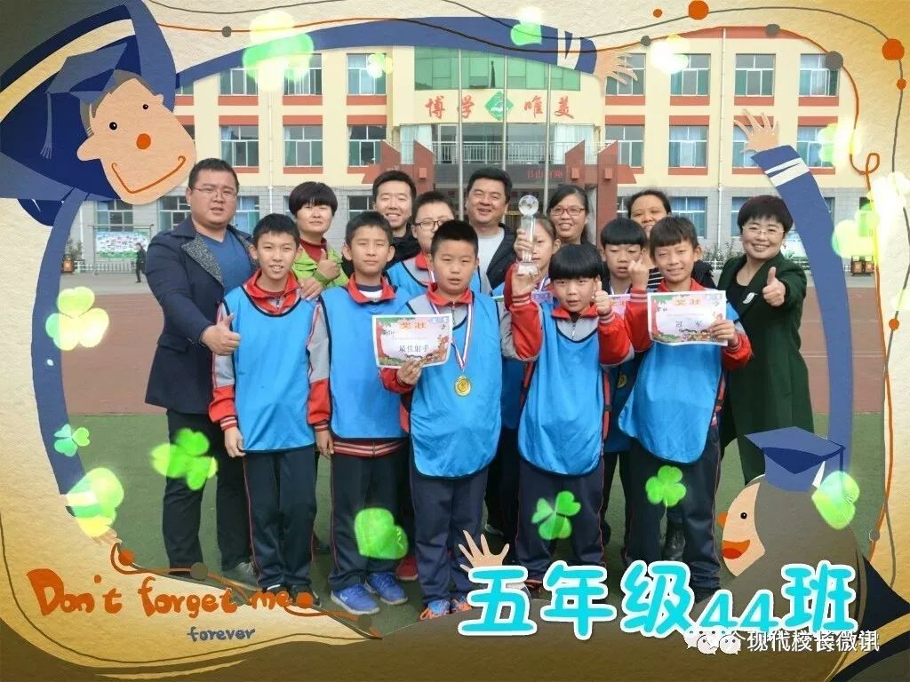 介休市彦博小学运动会,介休彦博小学足球