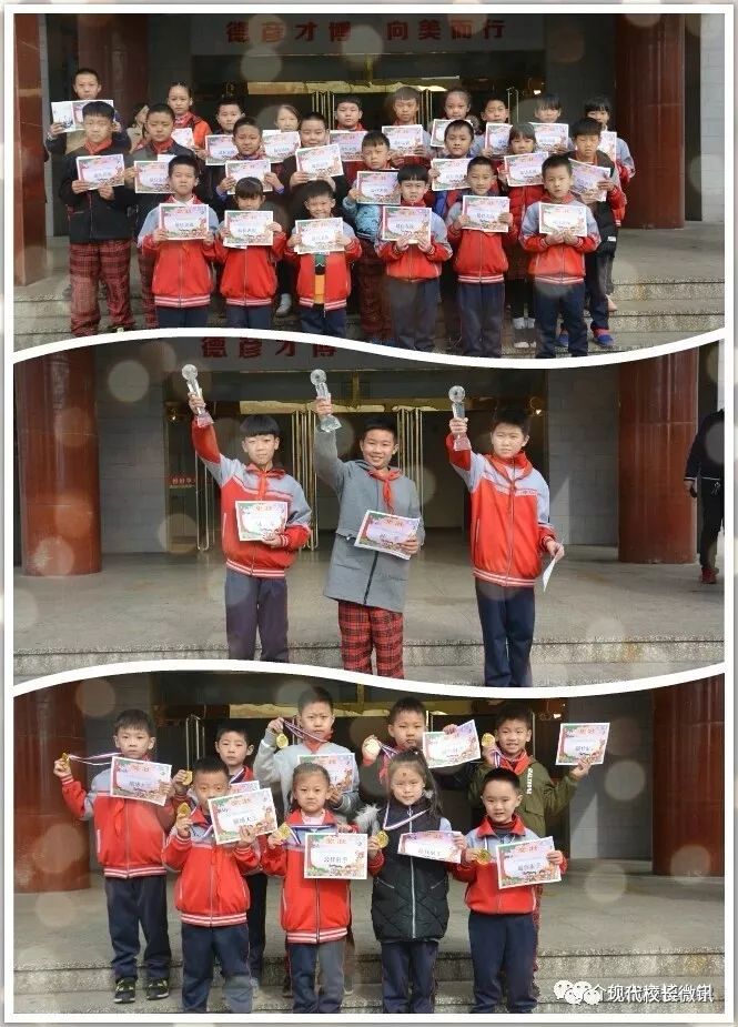 介休市彦博小学运动会,介休彦博小学足球