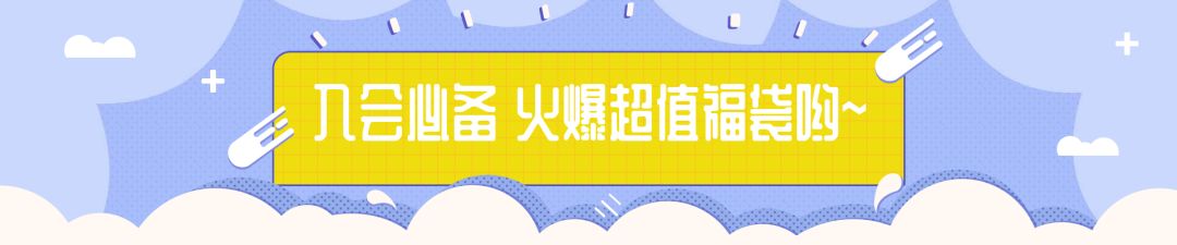 10.27抢C位拜见大猪蹄子!黄金克减100元!四大集团女鞋/少淑大牌低至4.5折!全馆狂折狂减,多买多送!