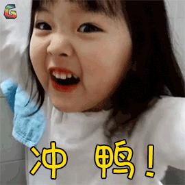 棒呆！金牛这6个地方上榜2018成都人气打卡地！快来扶你心中的C位出道~