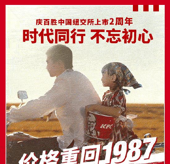 肯德基39.9原味鸡怎么价格变了,肯德基是不是吮指原味鸡便宜