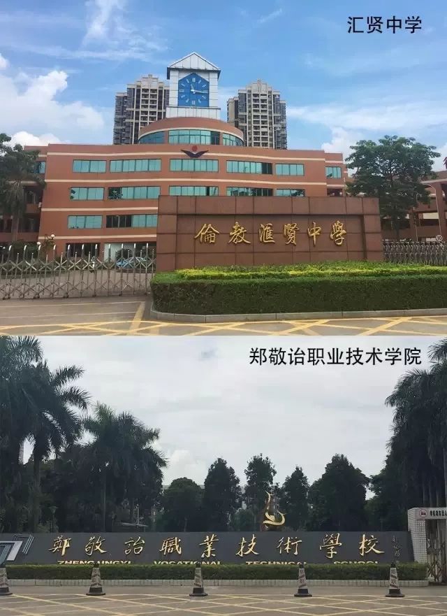 顺德伦教在售新楼盘,伦教现房出售