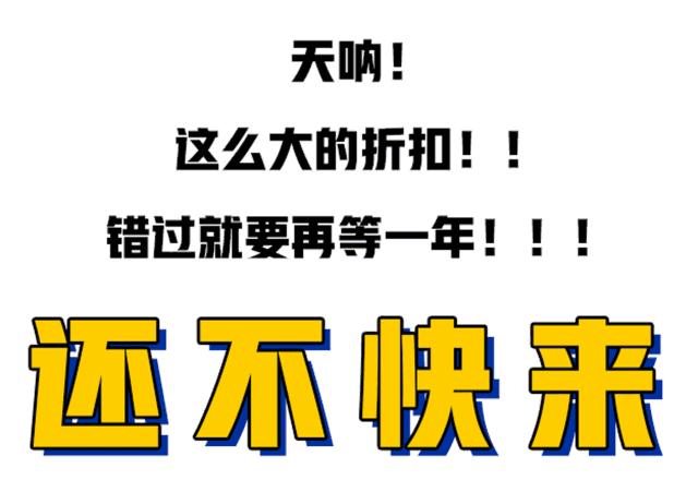 常州嗨起来,常州圣诞打卡地