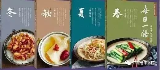 每日一膳|补益精血，固肾乌须，无论是白发还是脱发，这款汤作为食疗调养方向之一，值得一尝~广东省中医院杨志敏教授今日推荐