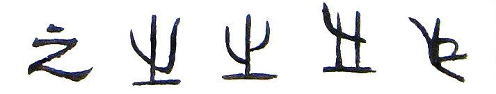 中国文化知识题,必须知道的文化知识100题