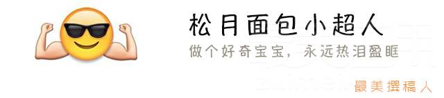 你，试过用音乐写日记吗？