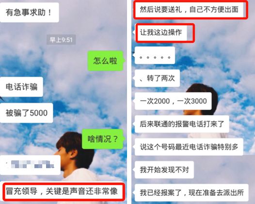 您有一份春运防盗指南请查收,你有一份过年自救指南
