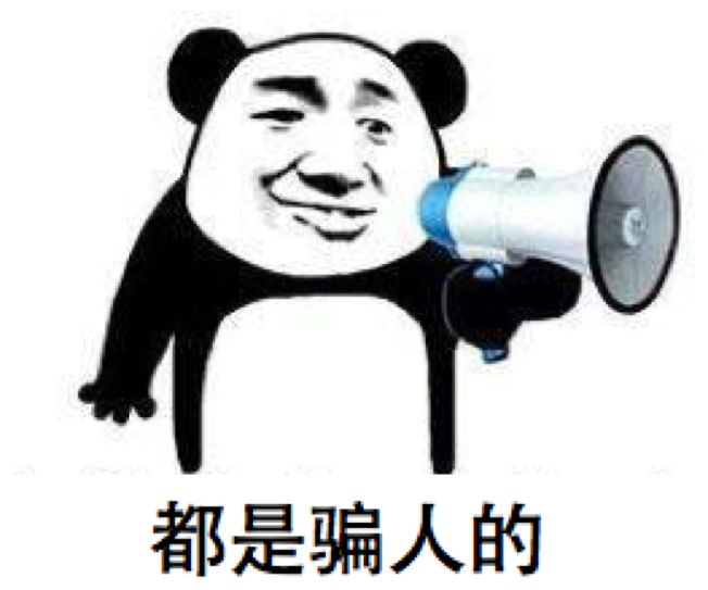 临近春节如何预防电信网络诈骗,超实用防范电信网络诈骗