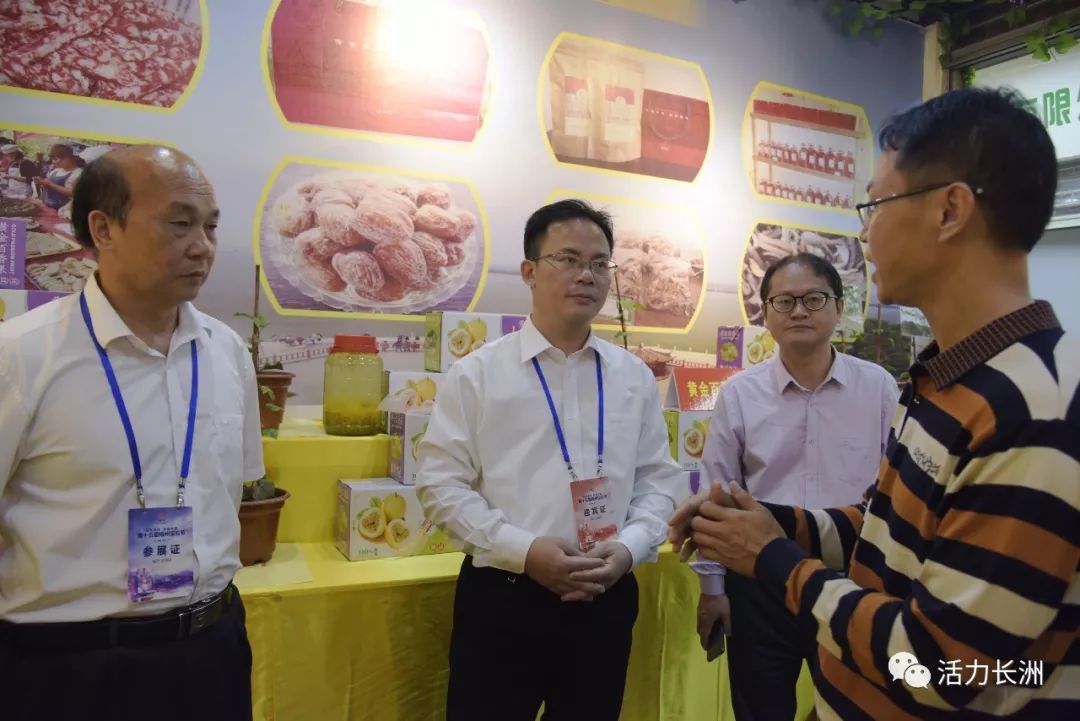 惊艳亮相高级珠宝展暨晚宴,博览会产品精彩亮相