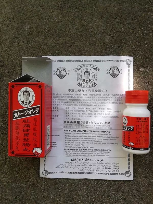 浙江金华特大假药,浙江金华最新假药案