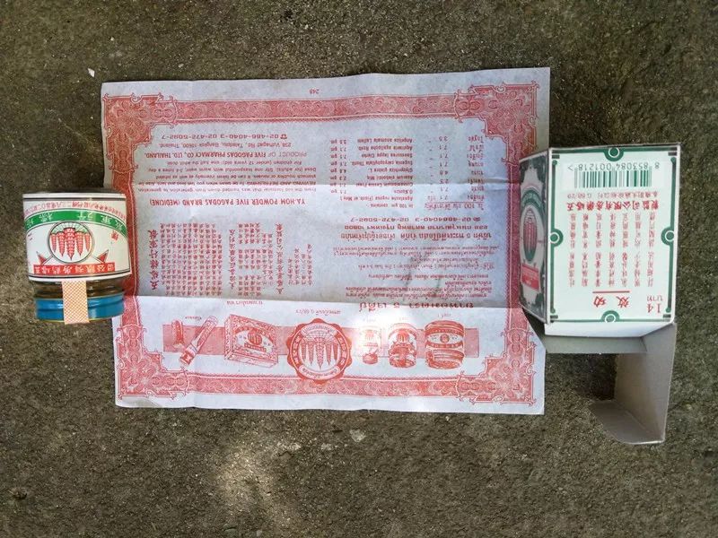 毛骨悚然用的什么药,不寒而栗的特效药