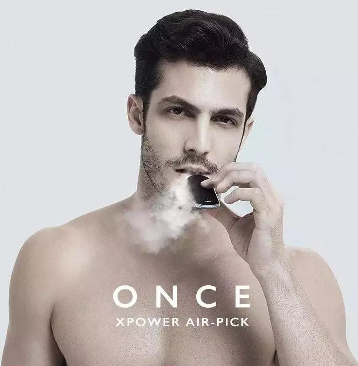 家里没矿的我，要怎样才能抽得起*子烟电**？