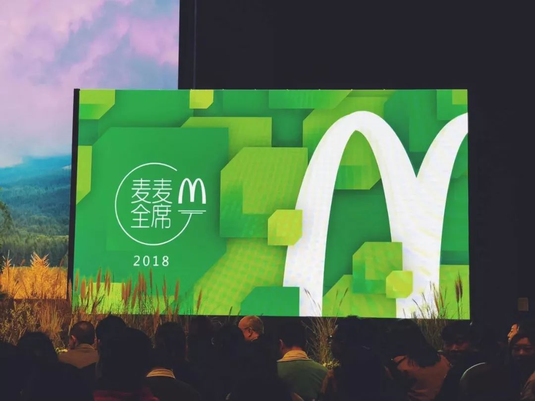 麦当劳绿了,麦当劳变绿了怎么回事