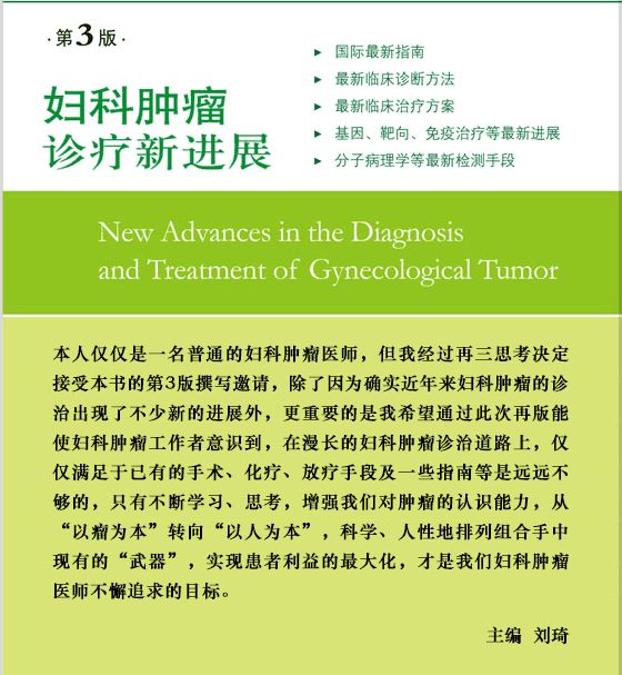 女性附件和卵巢有什么区别,女性附件区囊性包块严重吗