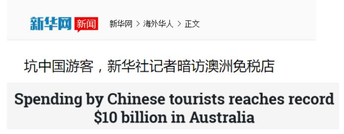 ugg事件,ugg被处罚后续