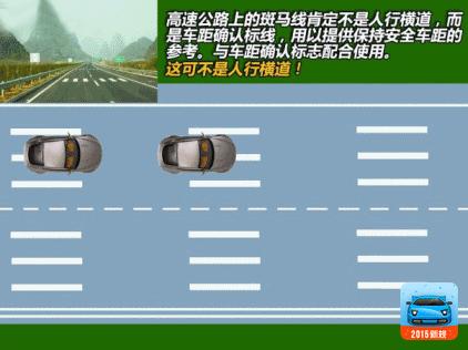 交通掉头标线大全及图解,交通标线图解动图