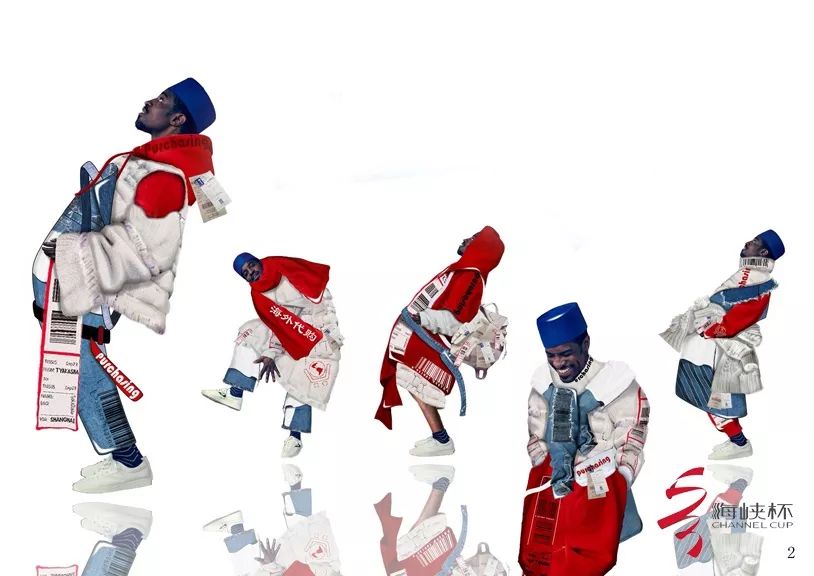 海峡杯工业设计2019,福建晋江海峡杯