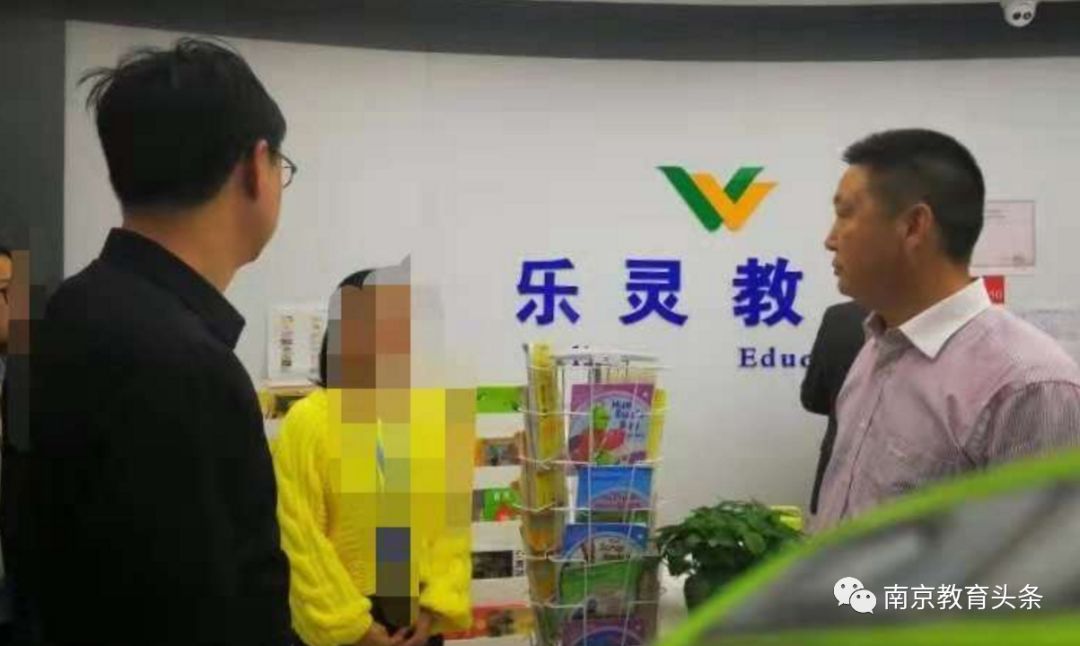 刚刚,教育局再出手!励步停止办学,乐灵又被查!