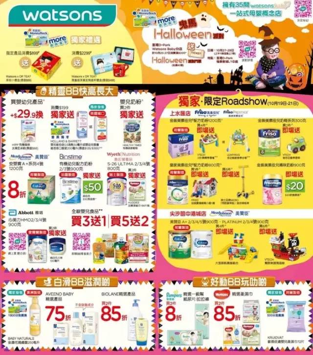 大牌2折,大牌2.8折