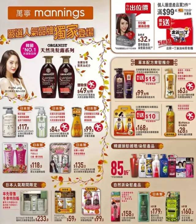 大牌2折,大牌2.8折