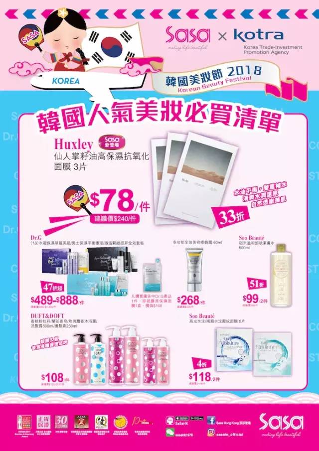 大牌2折,大牌2.8折