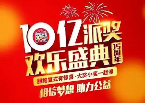 抓紧试一试也许你就是下一个彩票界的锦鲤