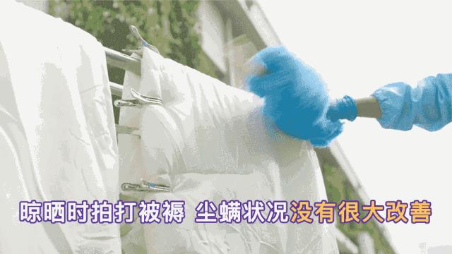 肉眼可见的除螨效果，日本爆款除螨贴，24小时不间断，除螨率高达97%